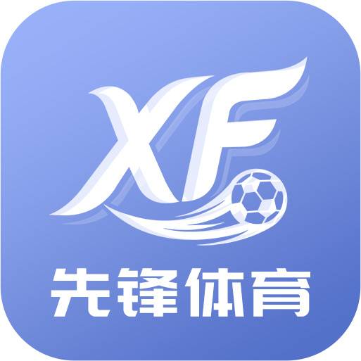 先锋体育
